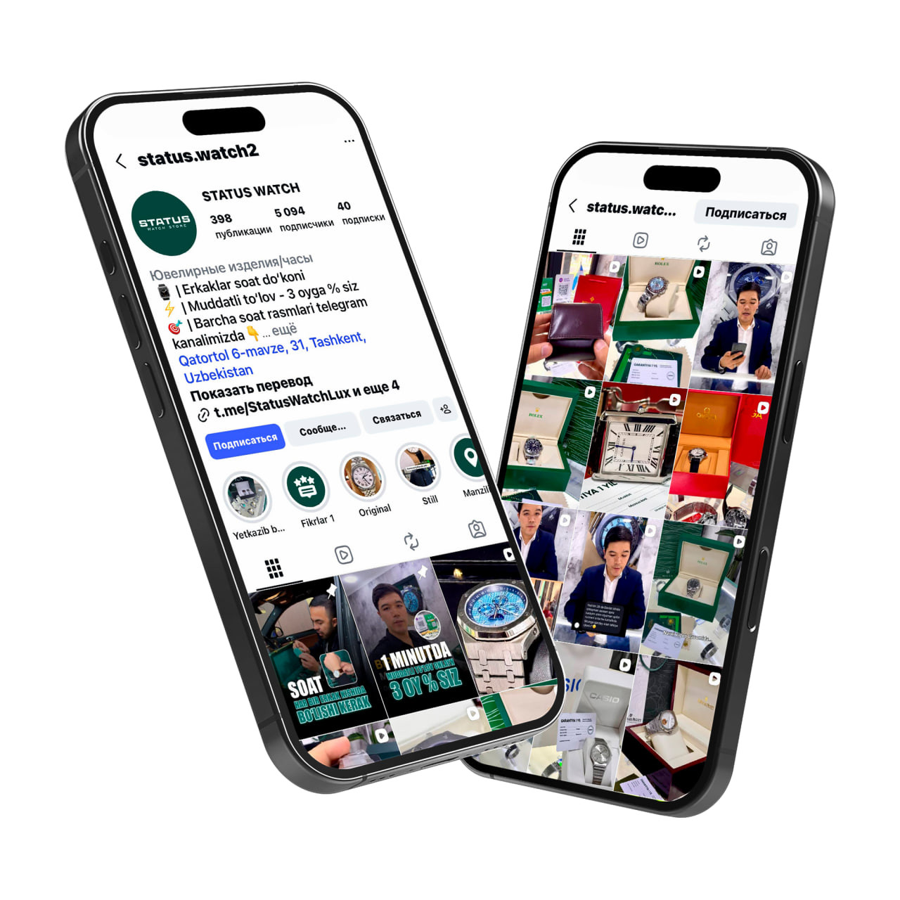 Создание веб-сайтов, Разработка CRM, Маркетинг в социальных сетях, Цифровой маркетинг