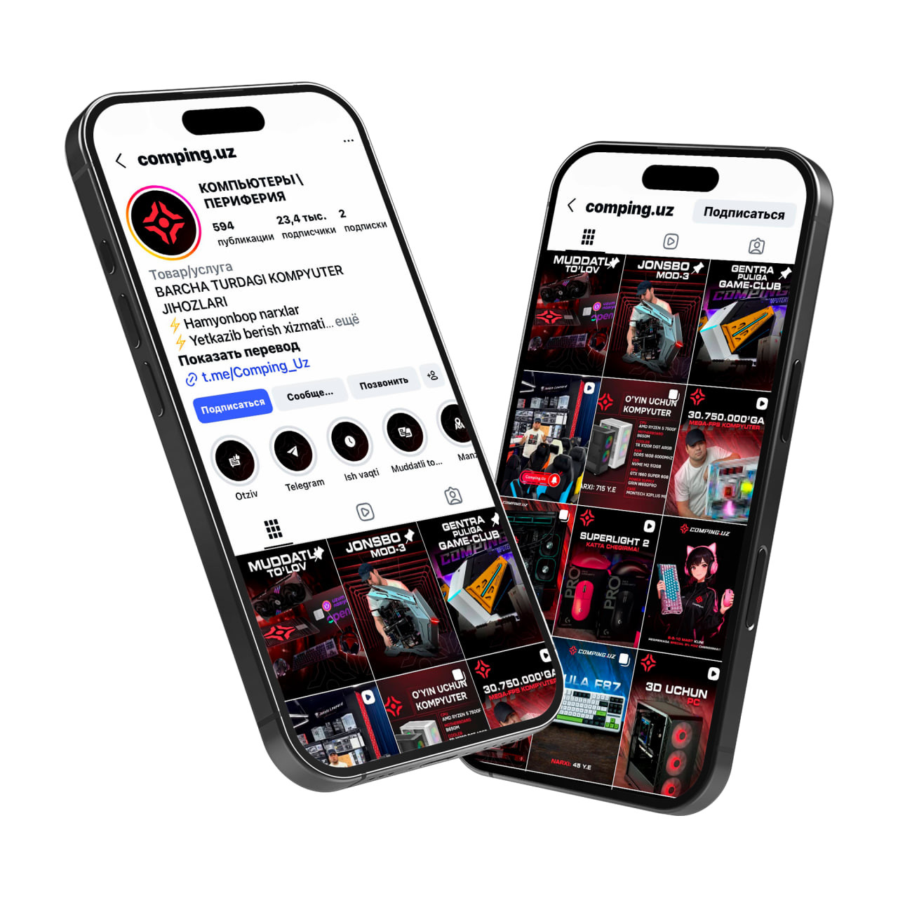 Создание веб-сайтов, Разработка CRM, Маркетинг в социальных сетях, Цифровой маркетинг