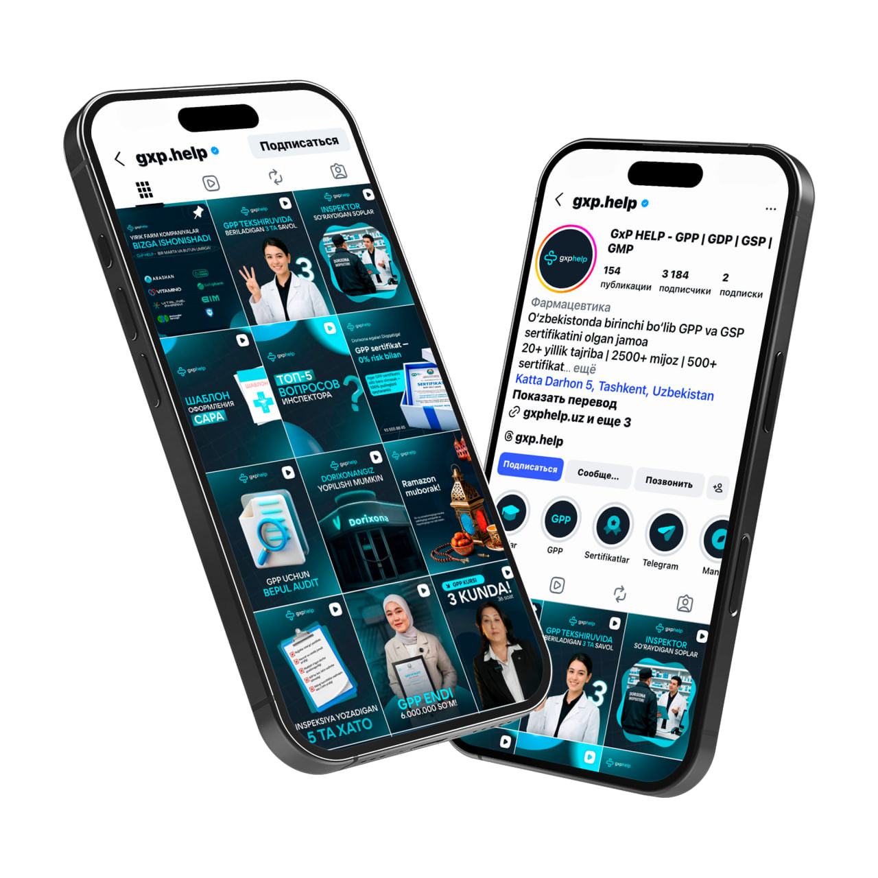 Создание веб-сайтов, Разработка CRM, Маркетинг в социальных сетях, Цифровой маркетинг