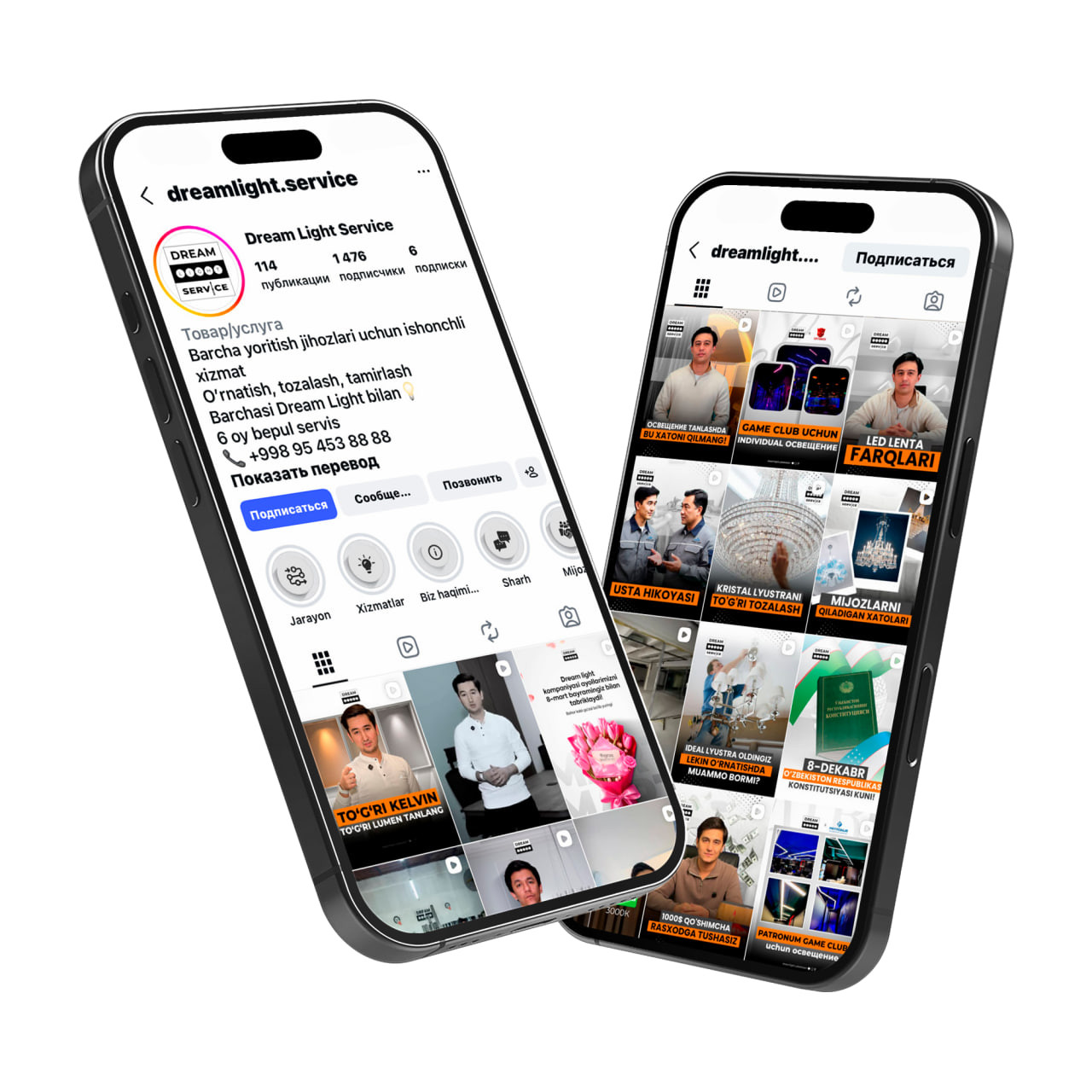 Создание веб-сайтов, Разработка CRM, Маркетинг в социальных сетях, Цифровой маркетинг