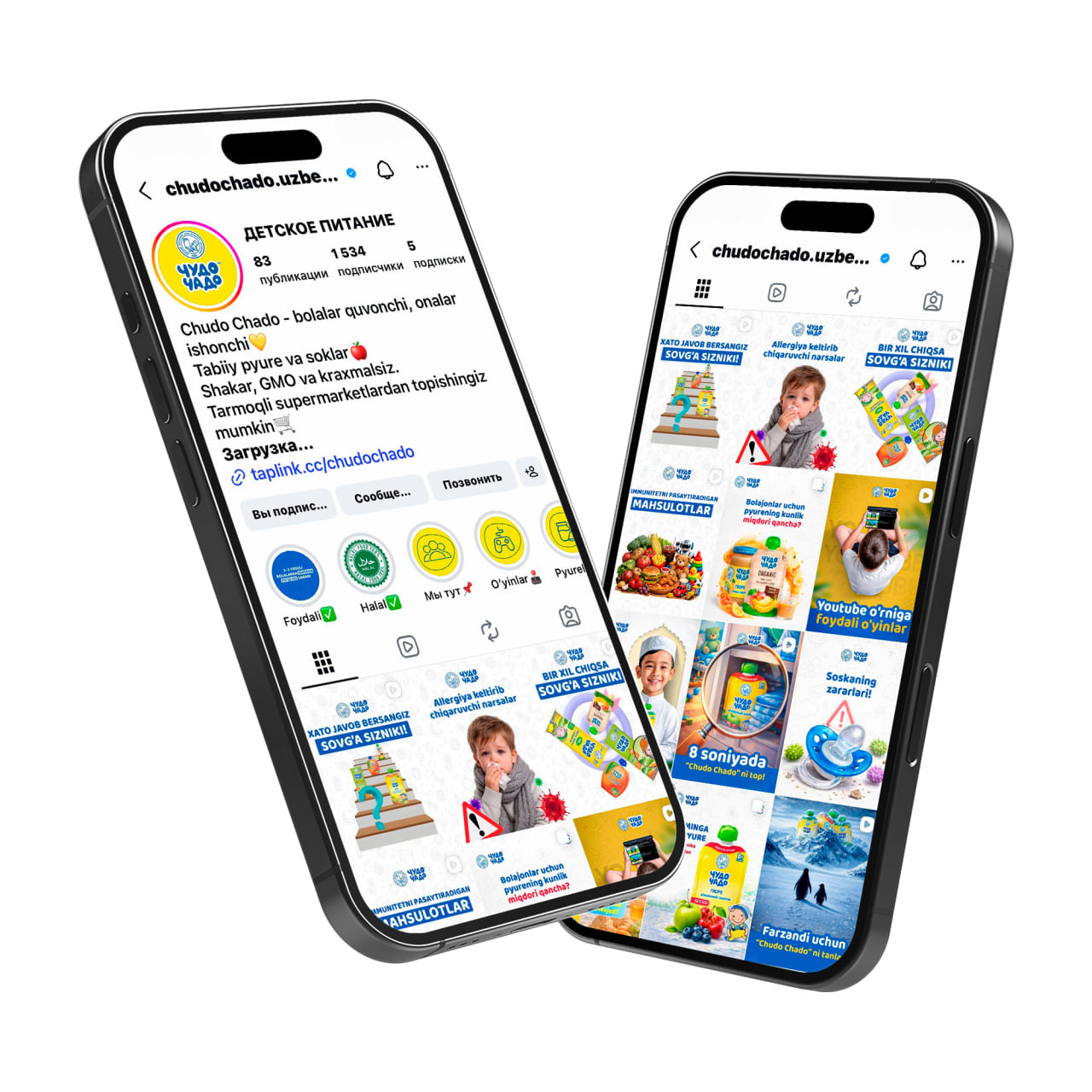 Создание веб-сайтов, Разработка CRM, Маркетинг в социальных сетях, Цифровой маркетинг