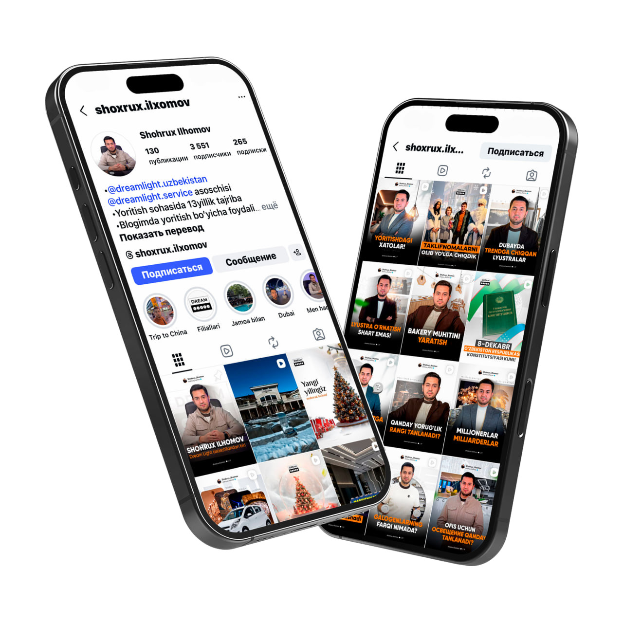 Создание веб-сайтов, Разработка CRM, Маркетинг в социальных сетях, Цифровой маркетинг