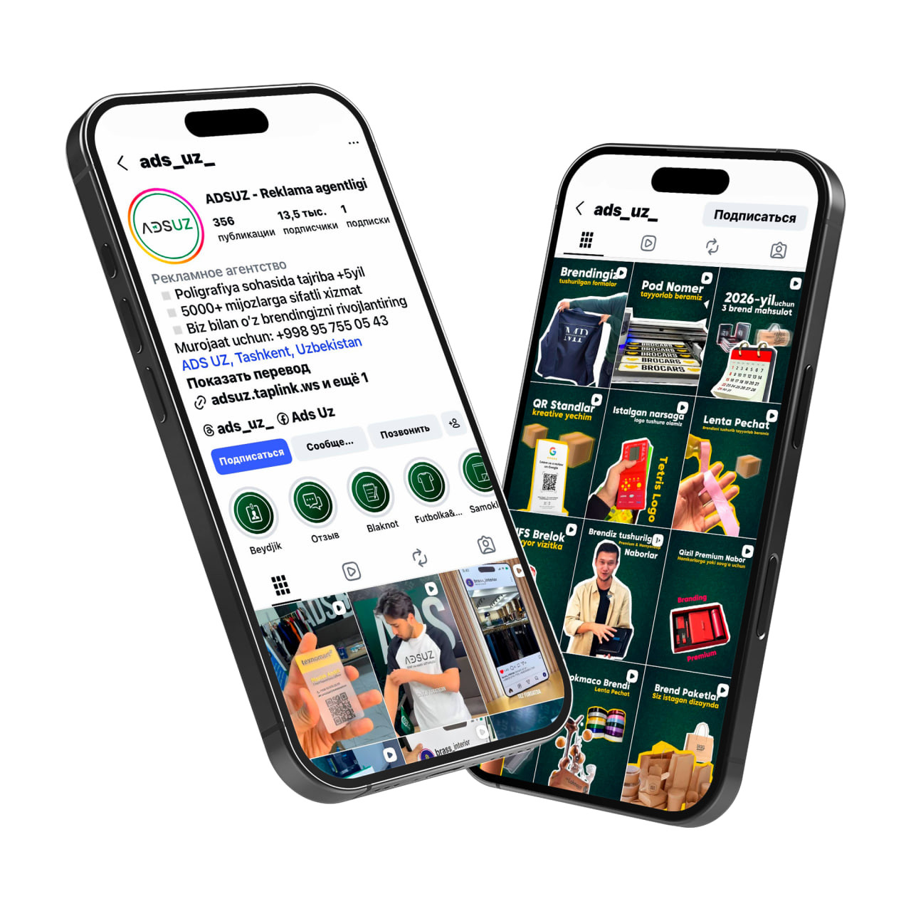 Создание веб-сайтов, Разработка CRM, Маркетинг в социальных сетях, Цифровой маркетинг